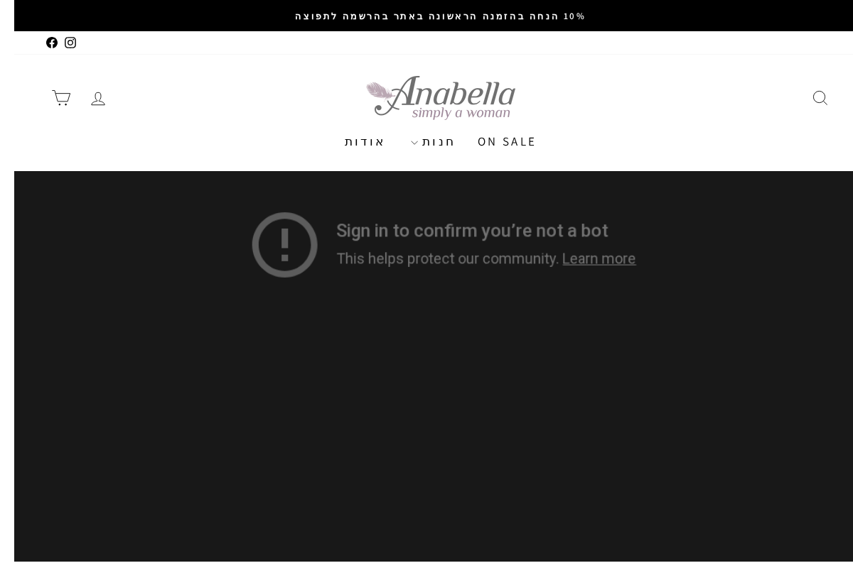 Anabella Women homepage screenshot