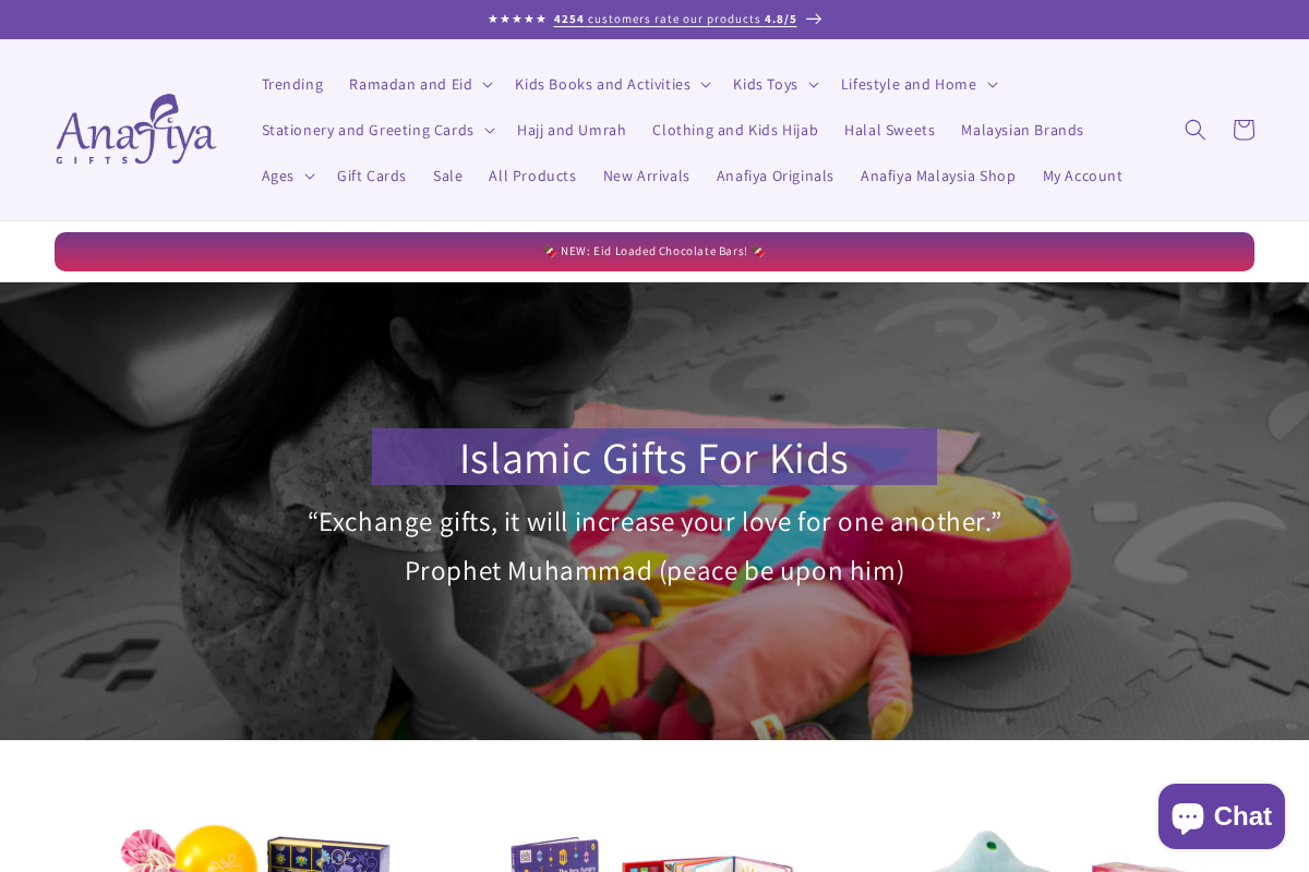 Anafiya Gifts homepage screenshot