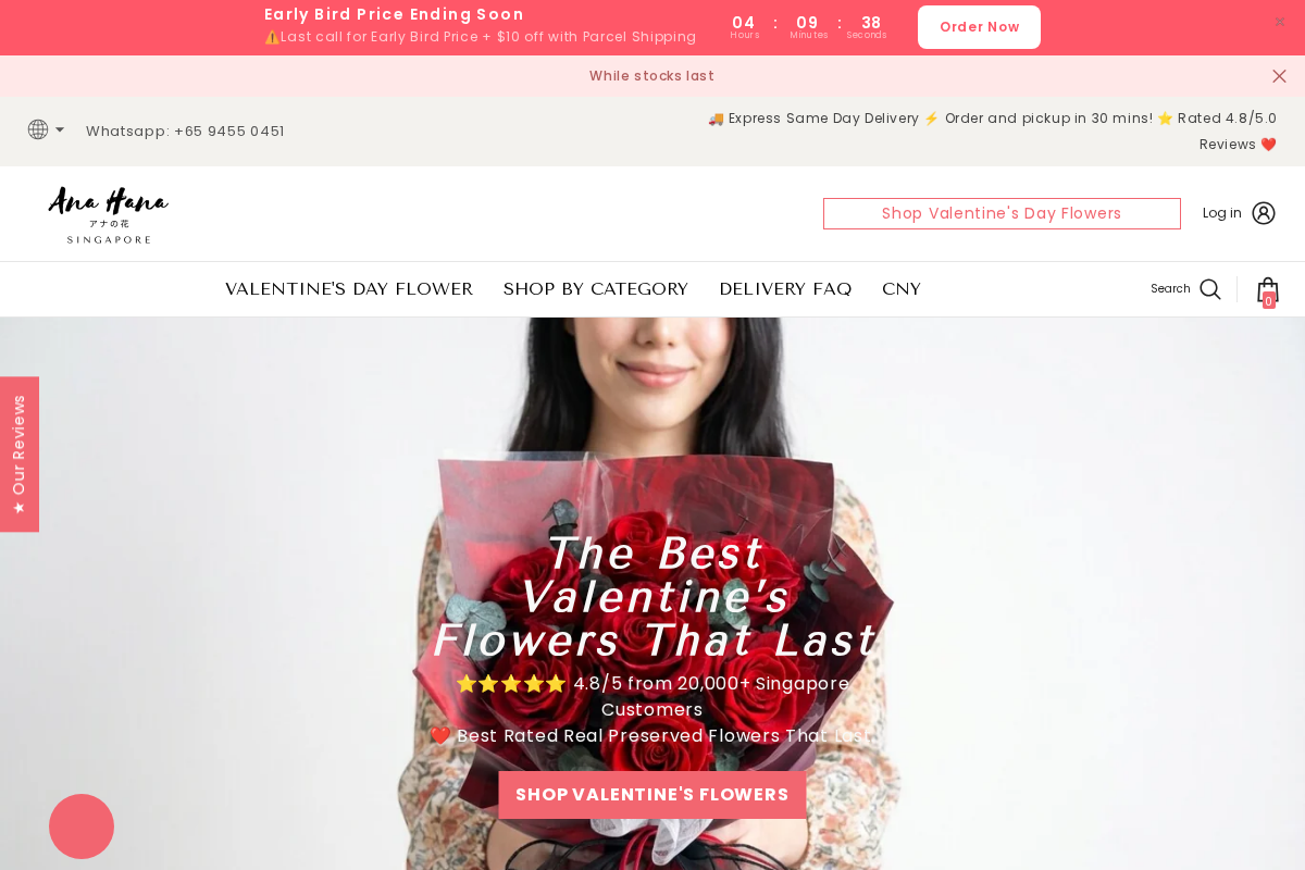 Ana Hana Flower homepage screenshot