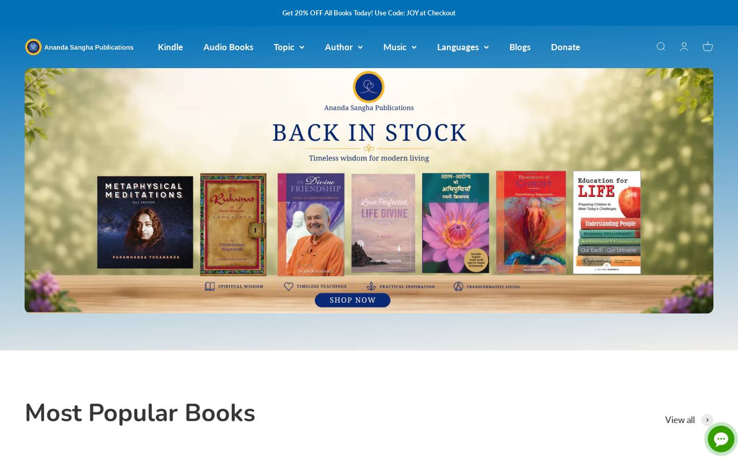 anandapublications.com homepage screenshot