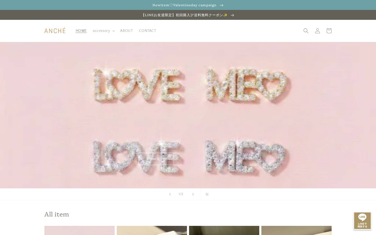 anche.store homepage screenshot
