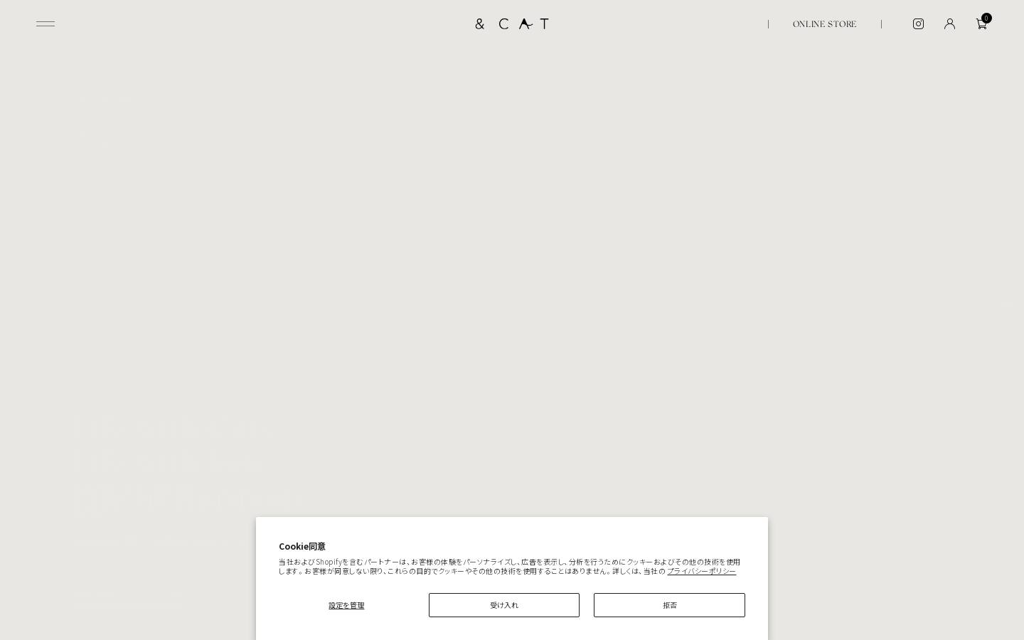 and-cat.com homepage screenshot