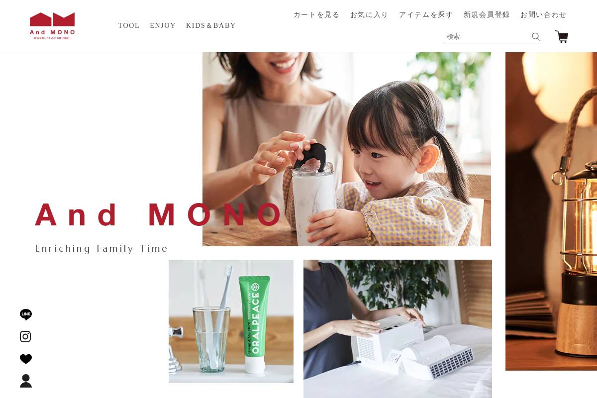 and-mono.com homepage screenshot