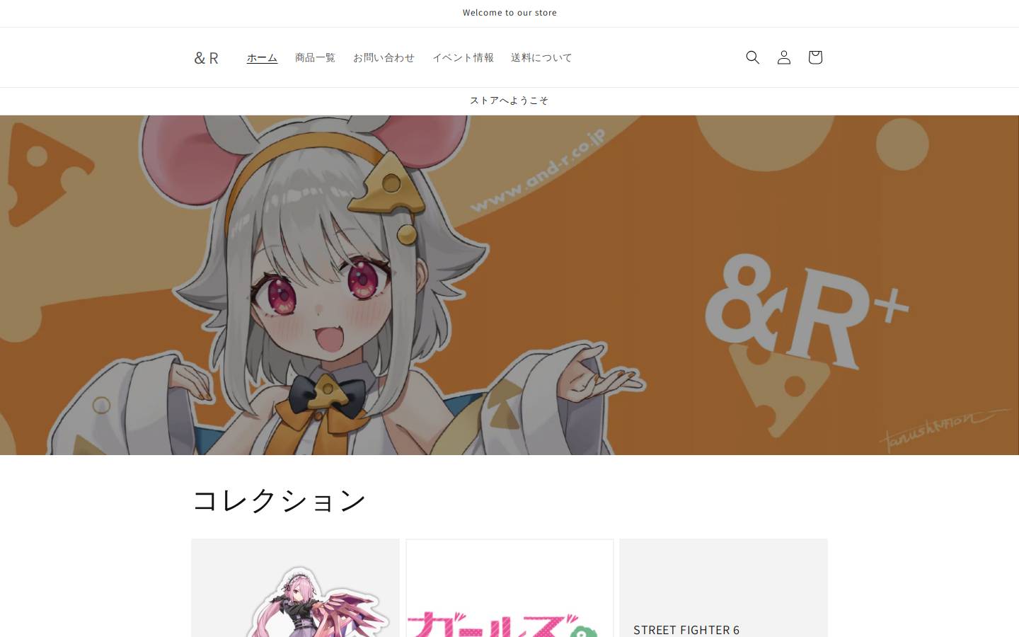 and-r-plus.com homepage screenshot