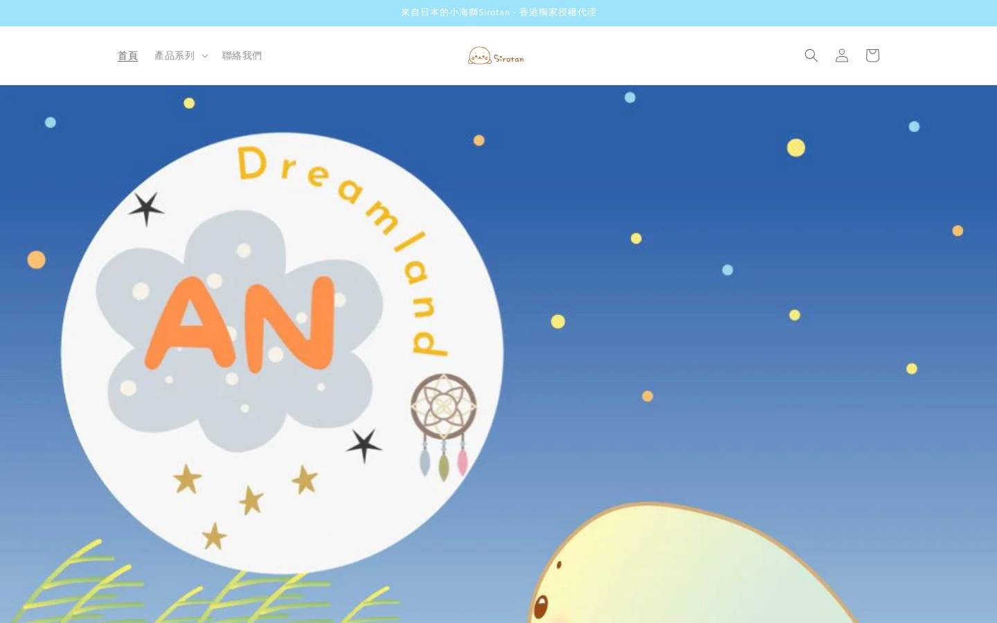 andreamland.com homepage screenshot