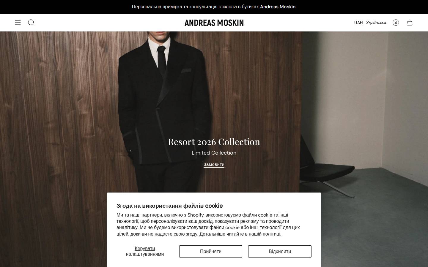 andreasmoskin.com homepage screenshot