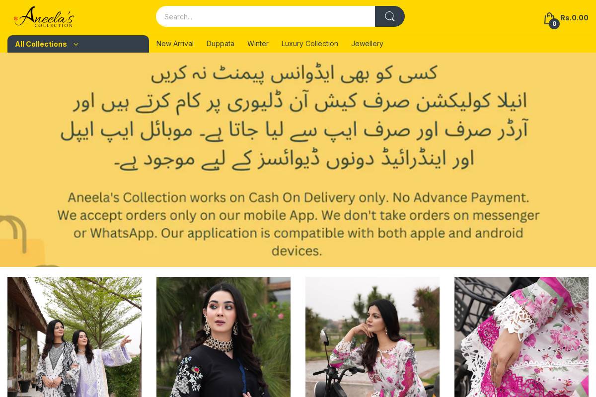 aneelascollection.com homepage screenshot