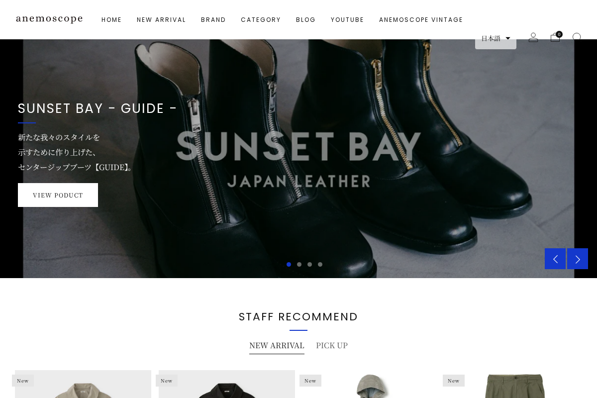 anemoscope homepage screenshot