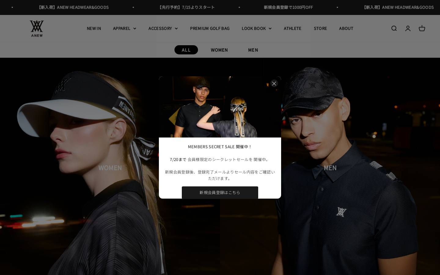anewgolf.jp homepage screenshot