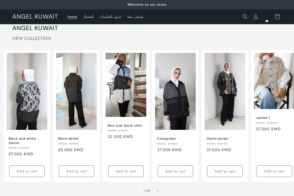 ANGEL KUWAIT homepage screenshot