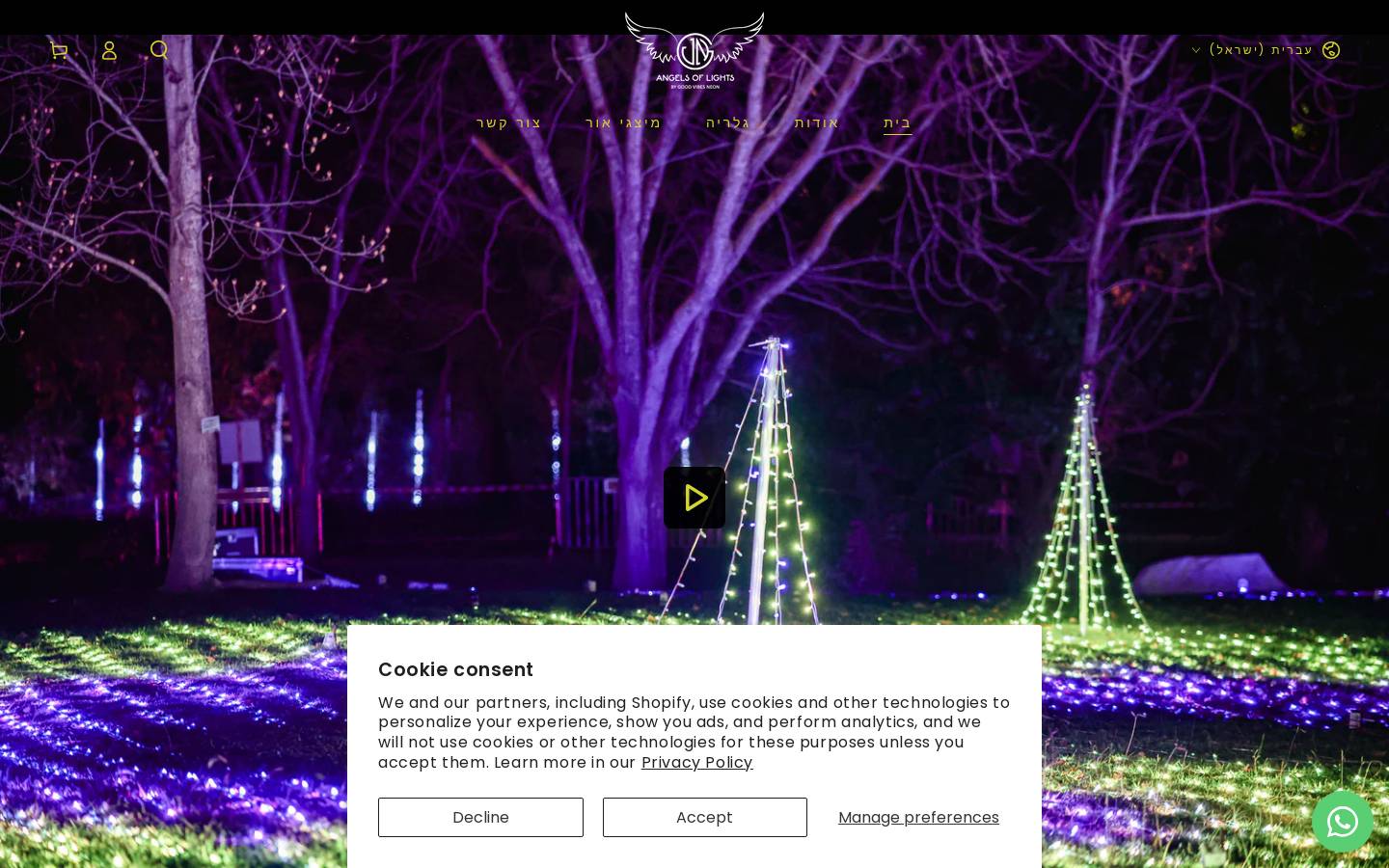 angelsoflights.com homepage screenshot
