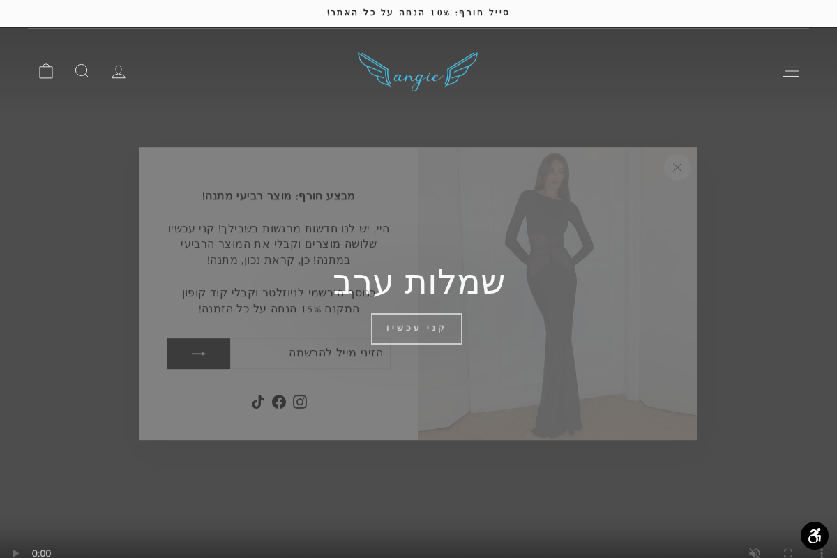 angiestyleonline homepage screenshot