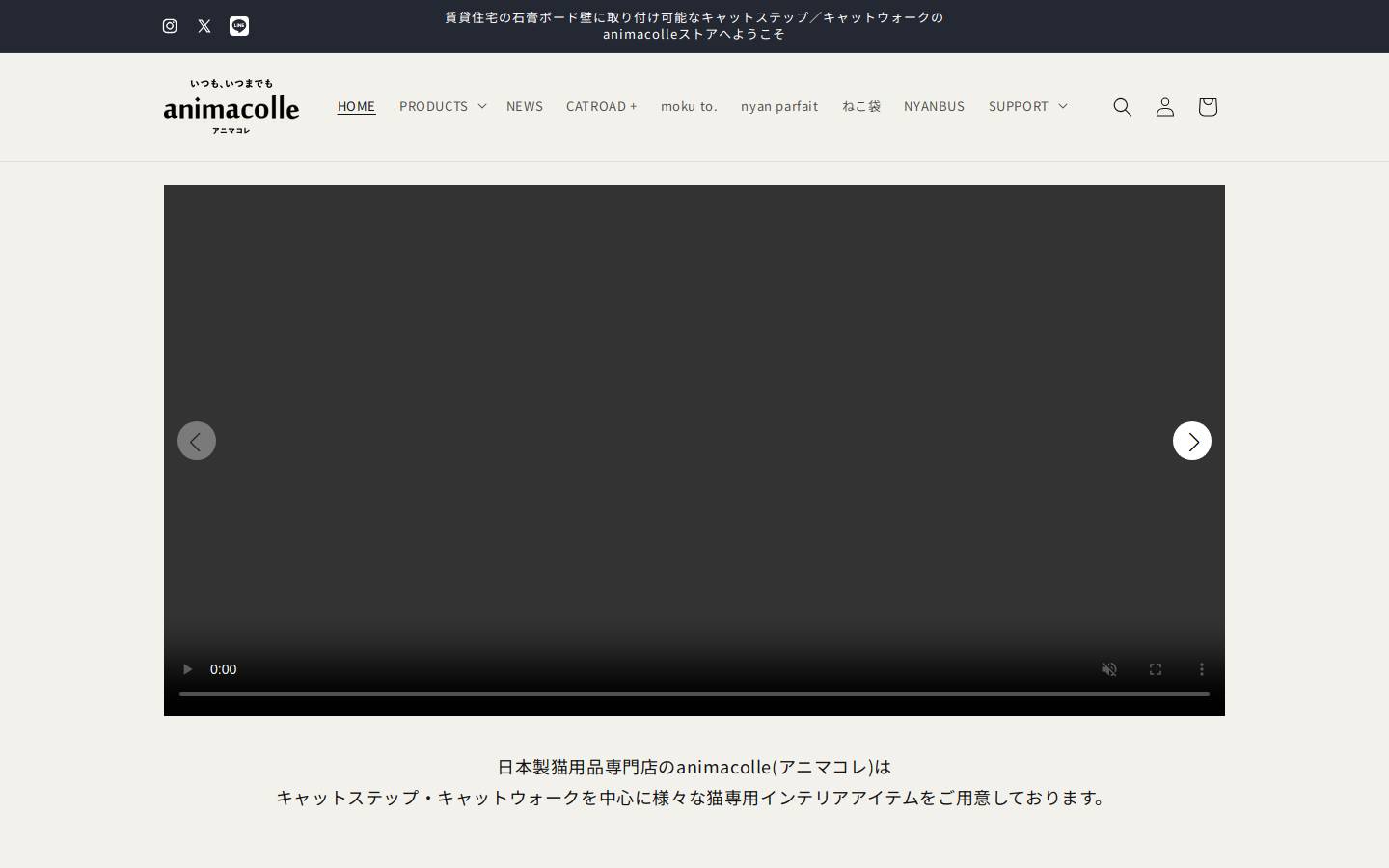 animacolle.com homepage screenshot