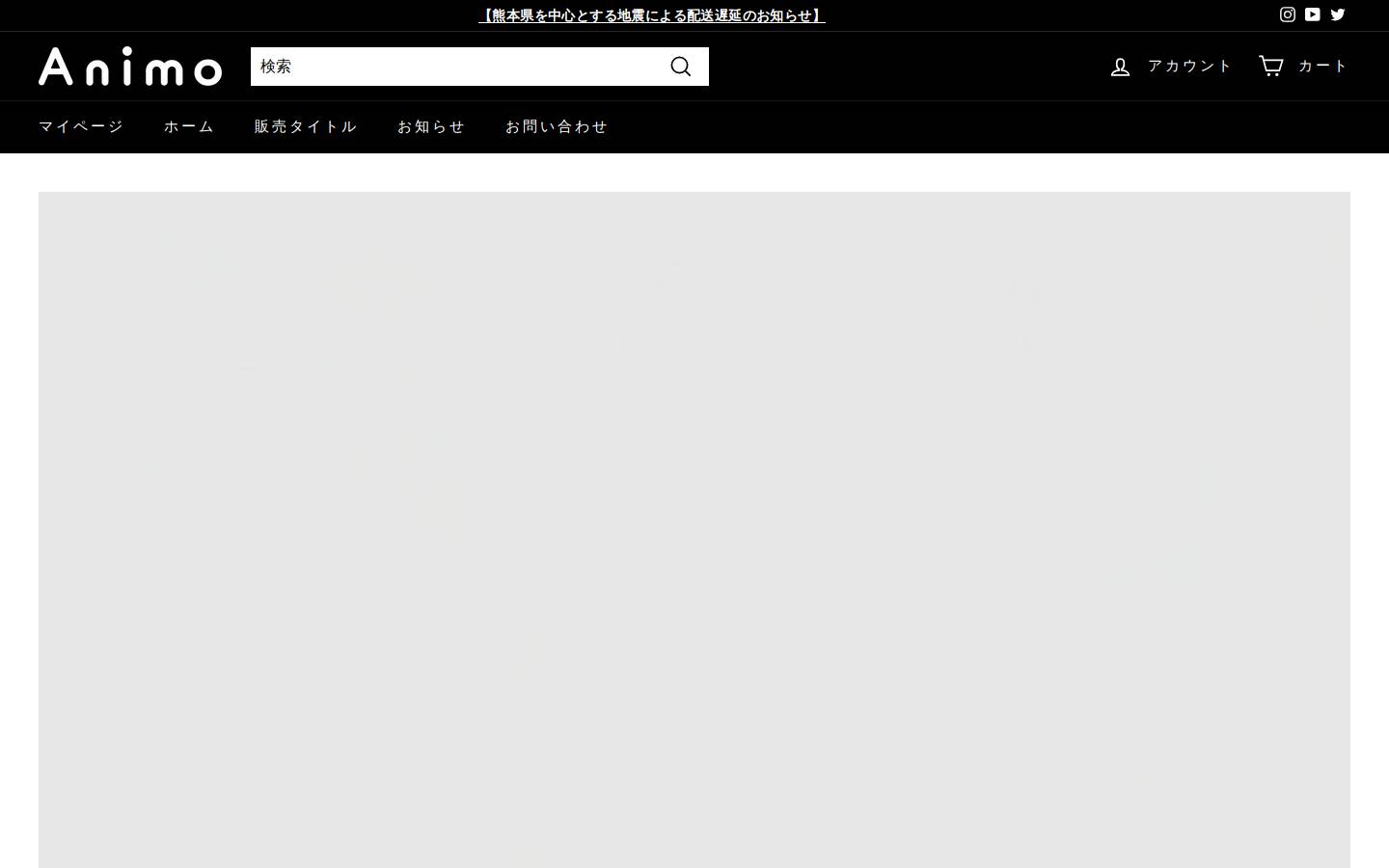 animall.jp homepage screenshot