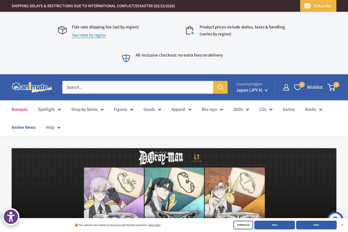 animate International homepage screenshot