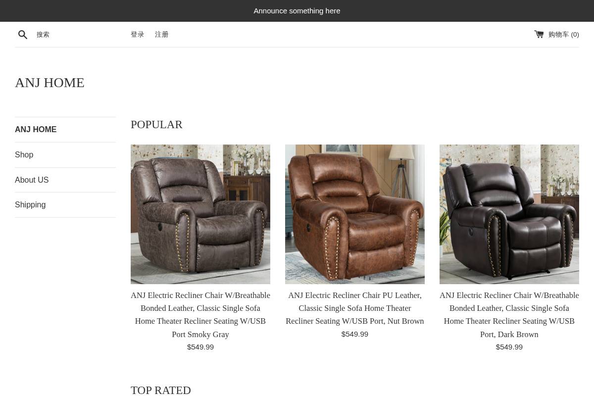 anj-home.com homepage screenshot