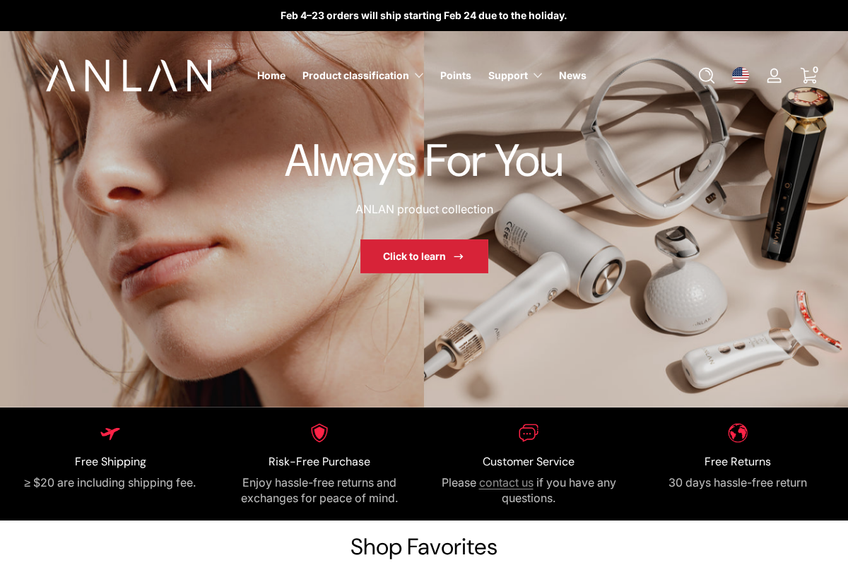 Anlan homepage screenshot