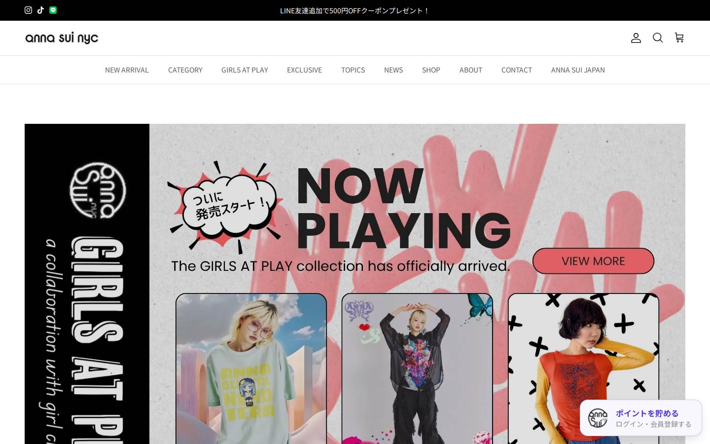 annasuinyc.com homepage screenshot