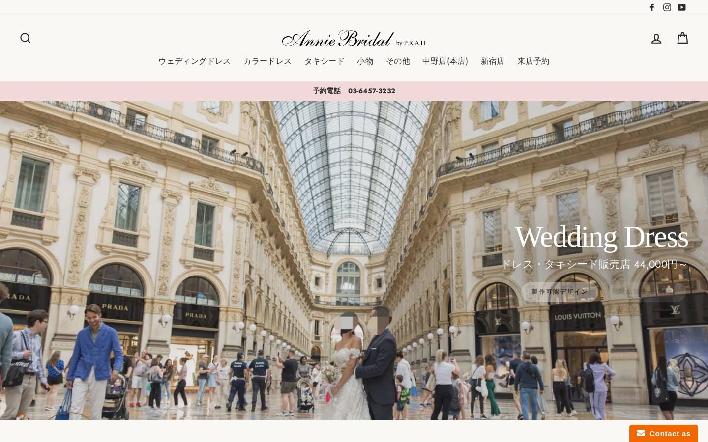 anniebridal.com homepage screenshot