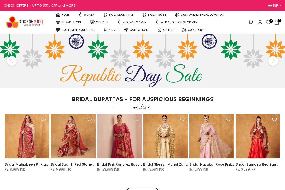 anokherang homepage screenshot