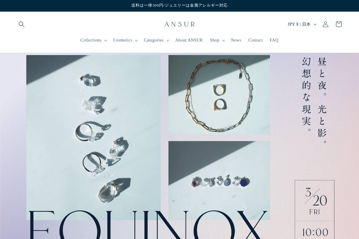 ansur-jewelry.com homepage screenshot