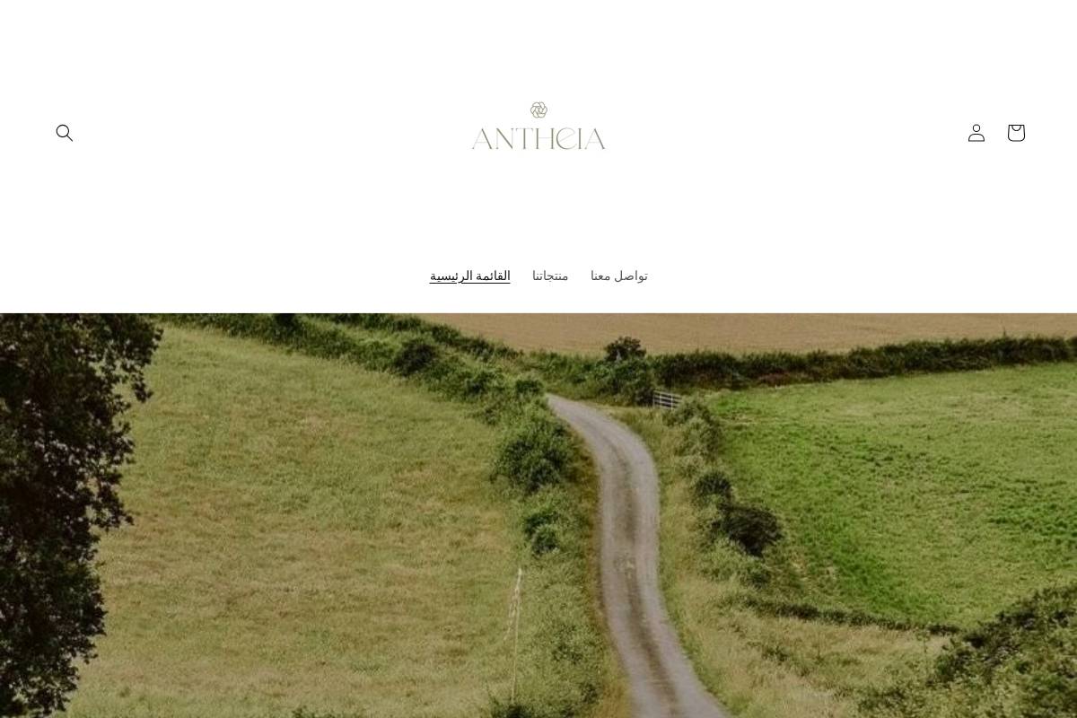 antheiahair.com homepage screenshot