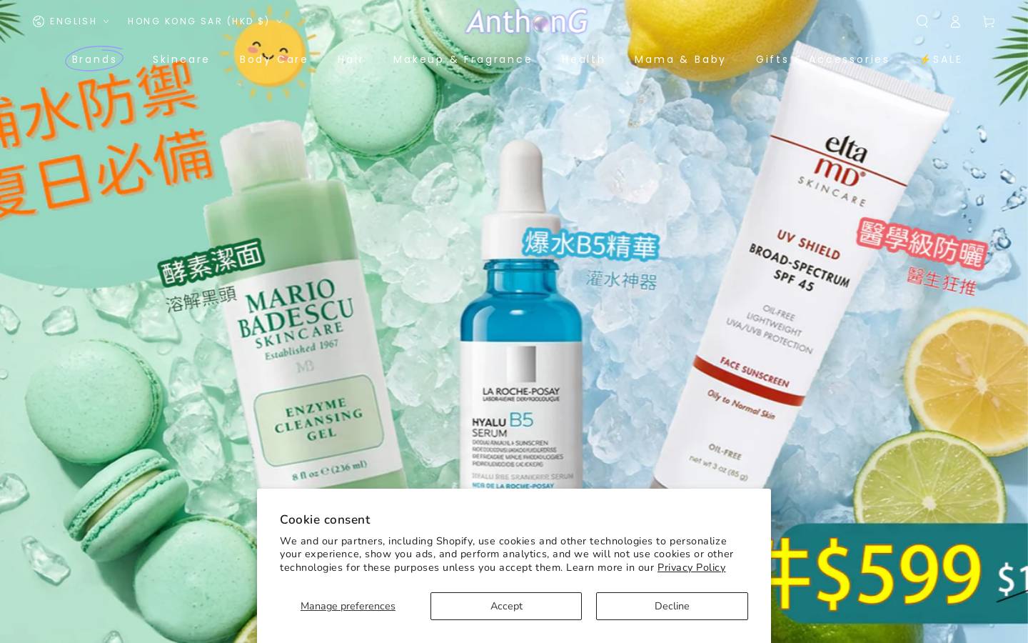 anthong.co homepage screenshot