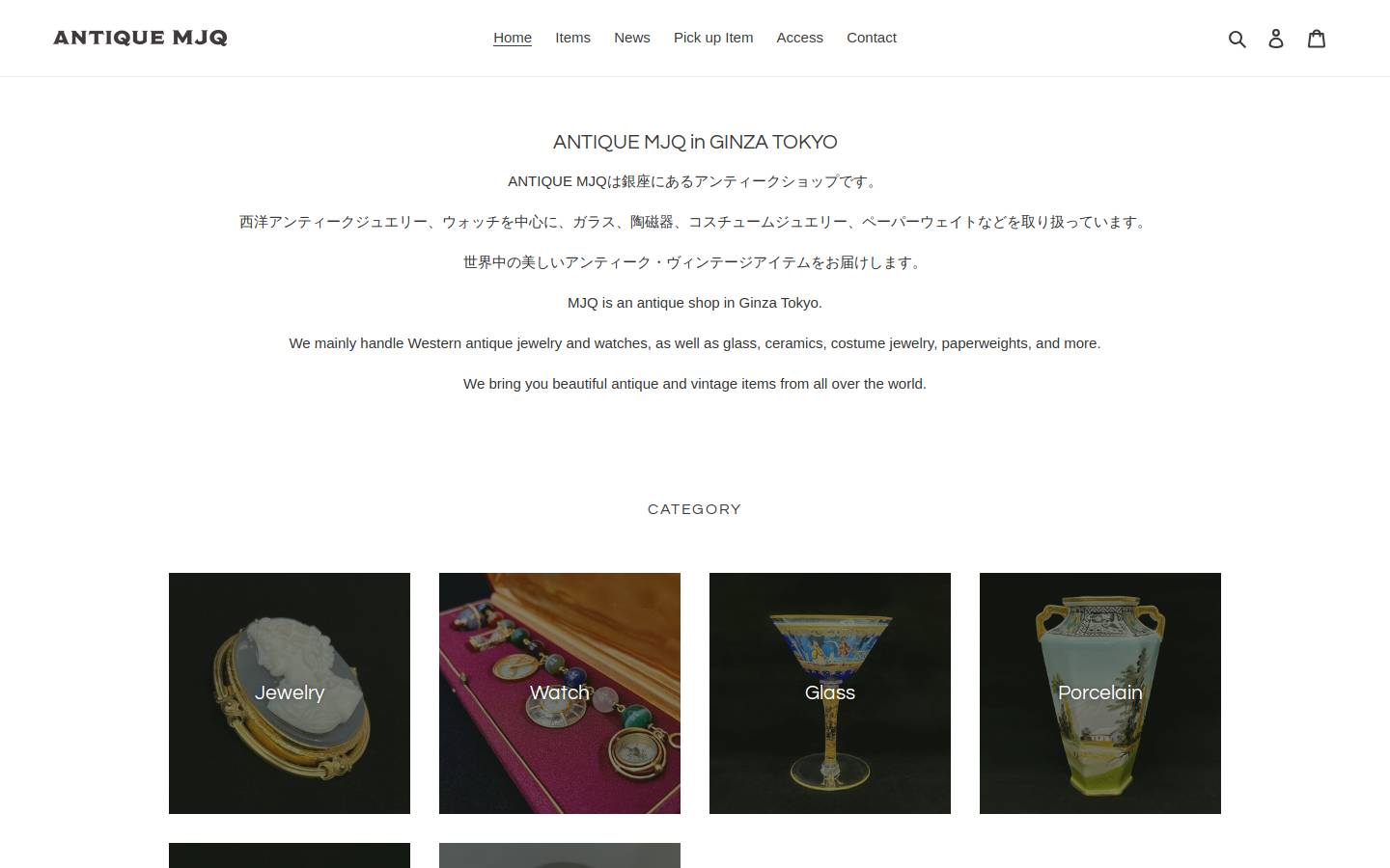 antique-mjq.com homepage screenshot