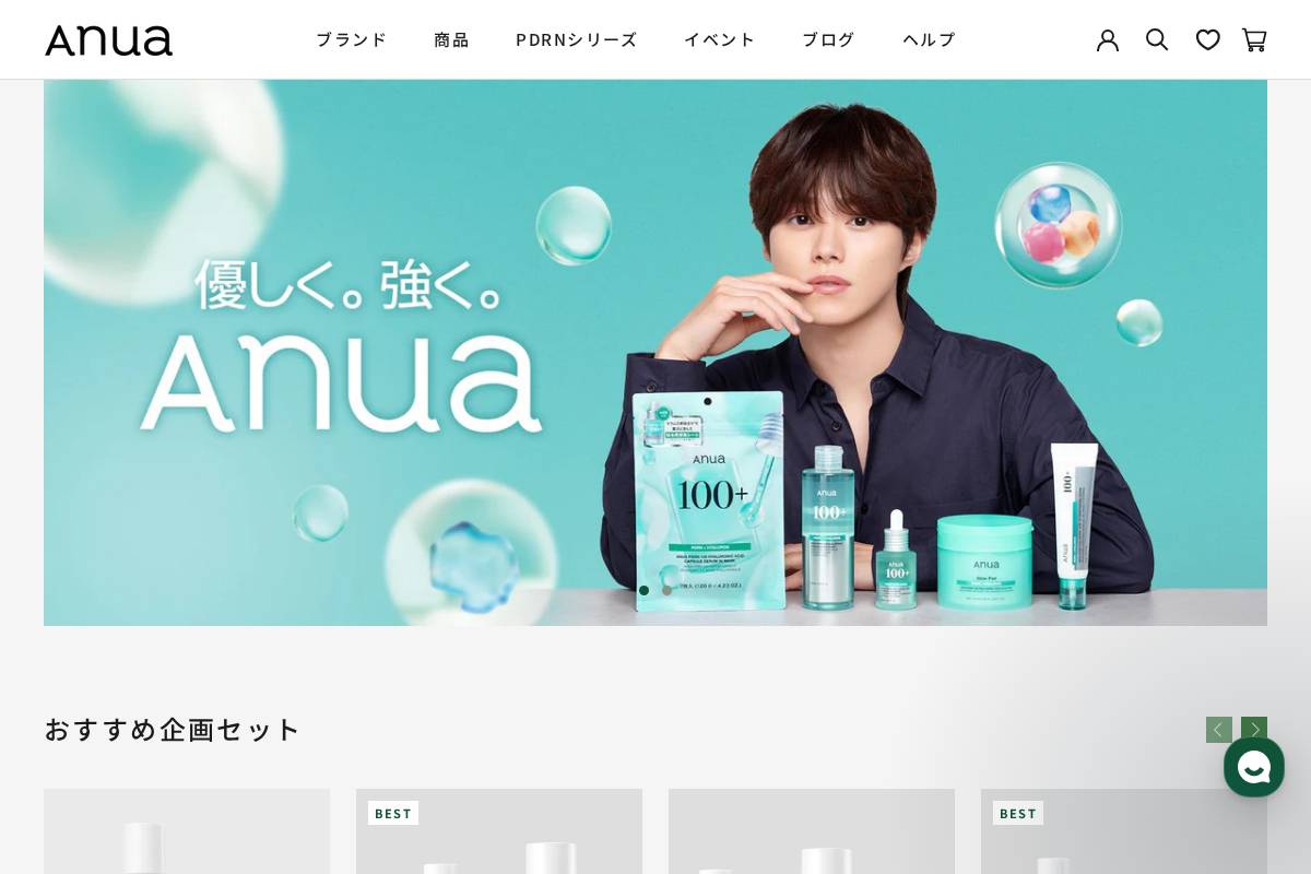 anuashop.com homepage screenshot
