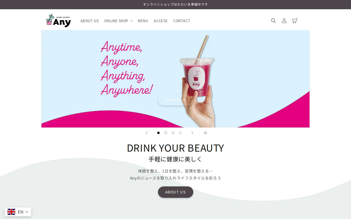 anyjuicery.jp homepage screenshot