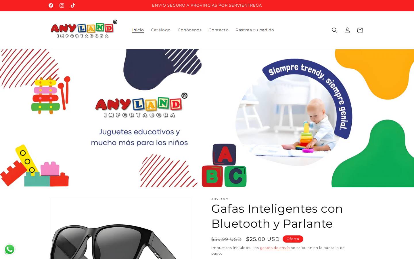 anylandec.com homepage screenshot