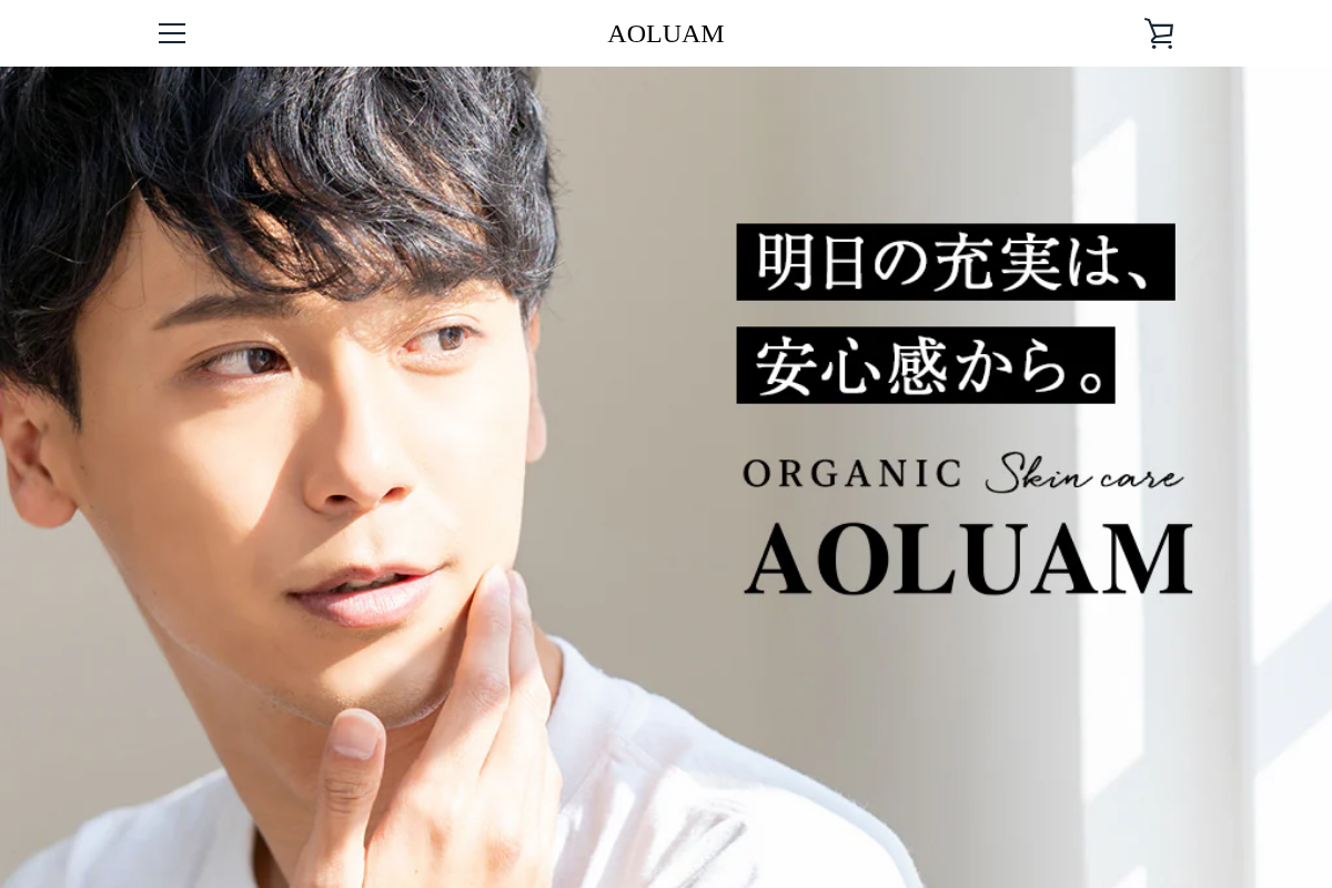 aoluam.com homepage screenshot