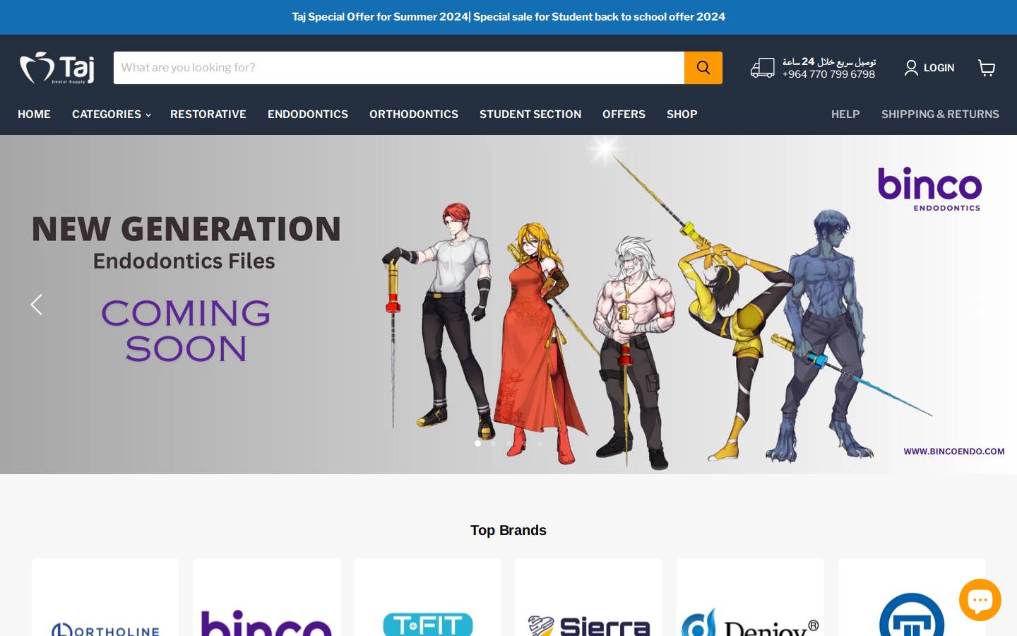 apexteck.com homepage screenshot