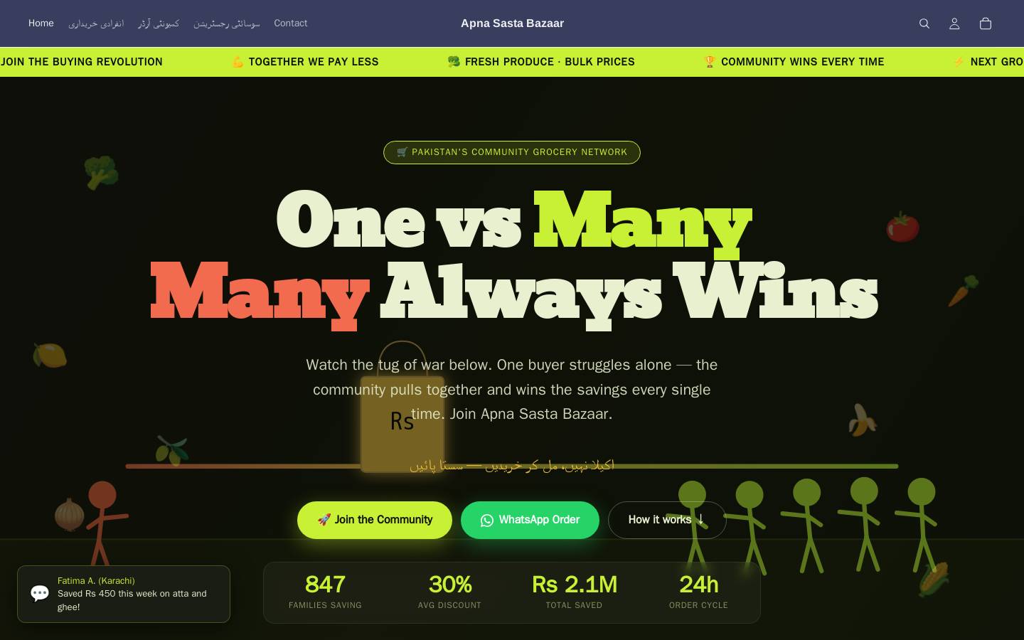 apnasastabazaar.com homepage screenshot