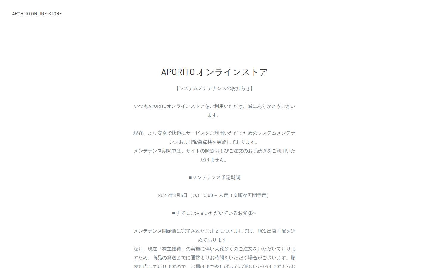 aporito-online.com homepage screenshot