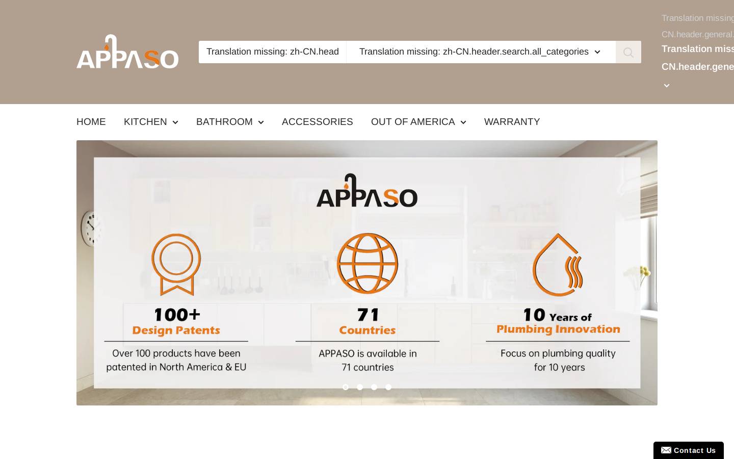 appasofaucet.com homepage screenshot