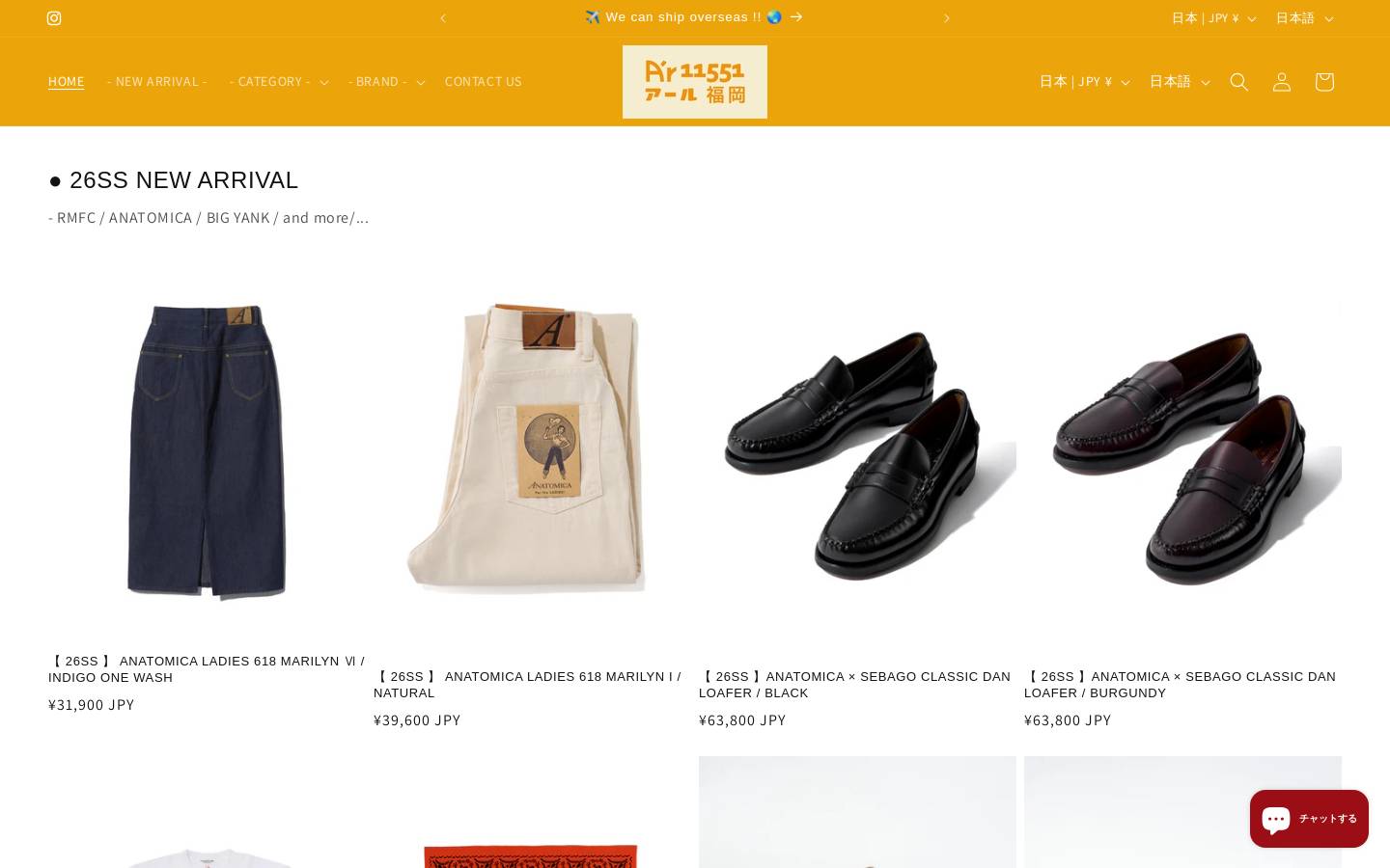 ar11551-fukuoka.com homepage screenshot