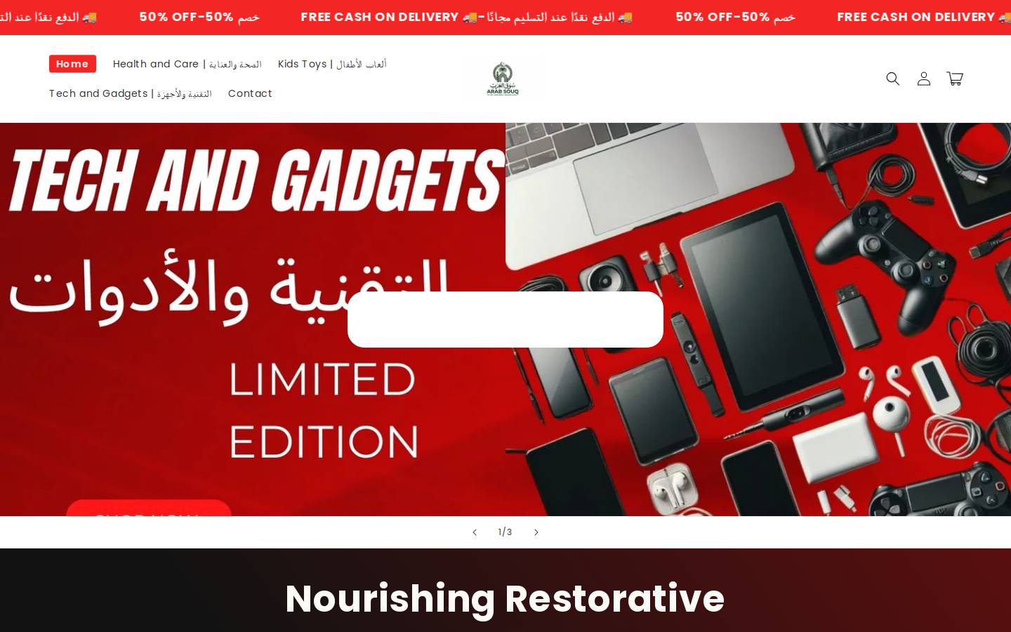 arab-souq.store homepage screenshot