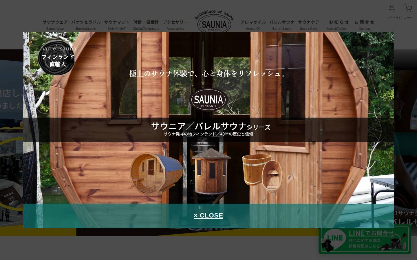 arearku.com homepage screenshot