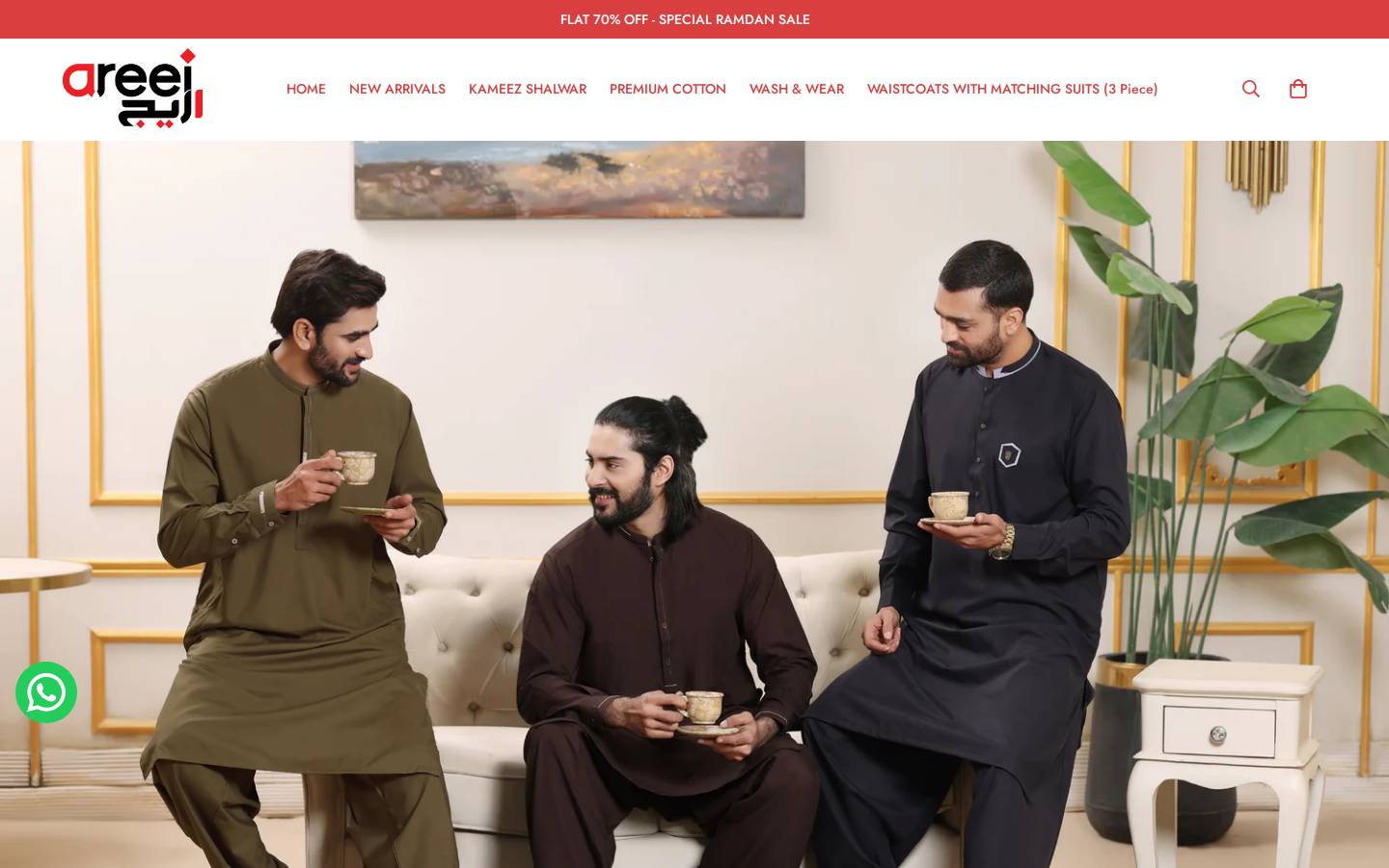 areejstore.com homepage screenshot