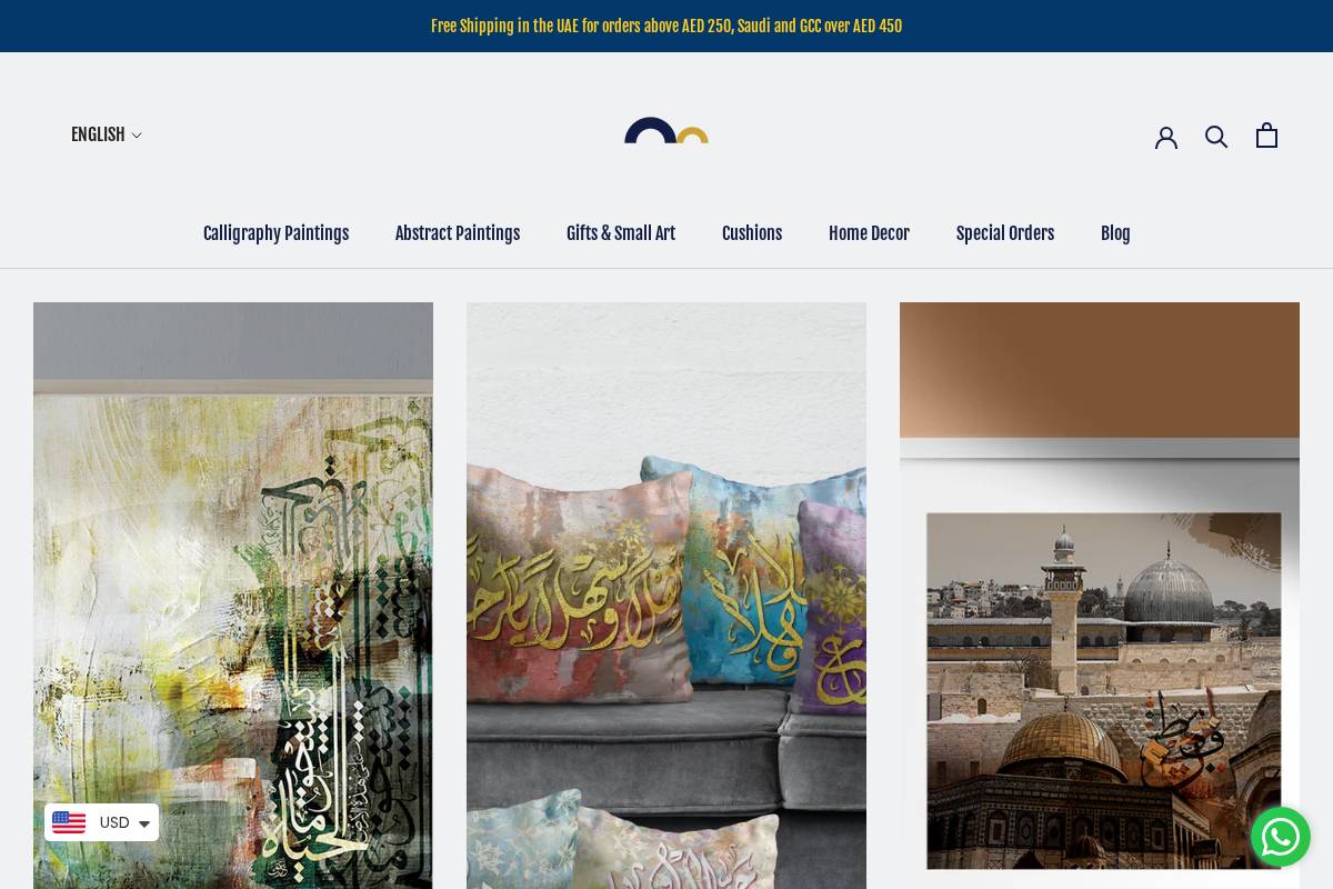areeq.net homepage screenshot