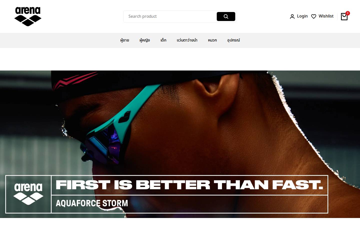 arena-thailand.com homepage screenshot