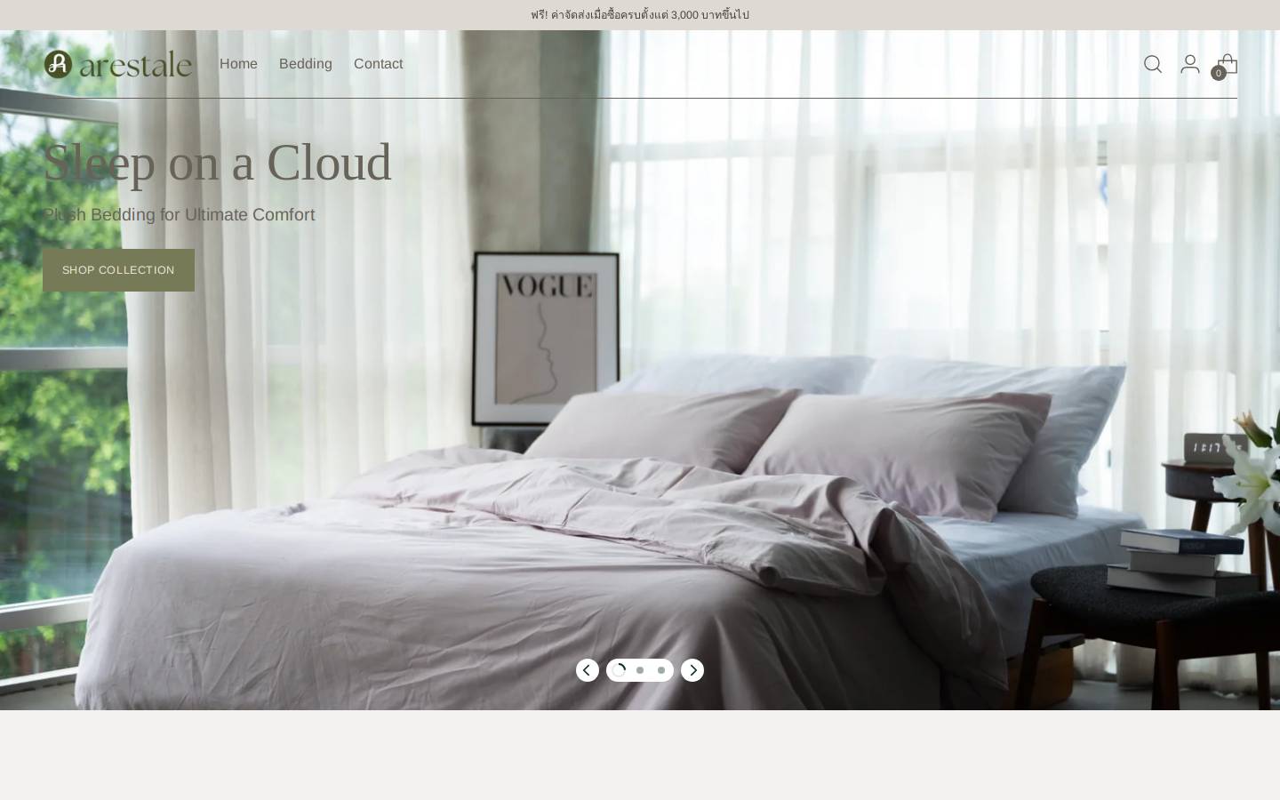 arestale.com homepage screenshot