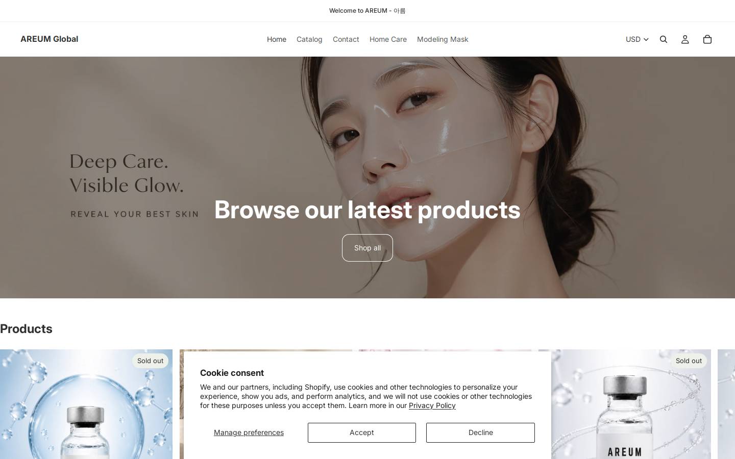 areumglobal.com homepage screenshot