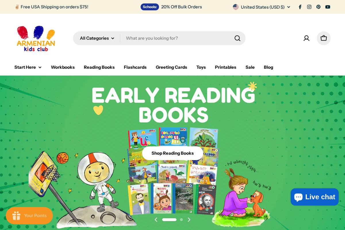 armeniankidsclub.com homepage screenshot