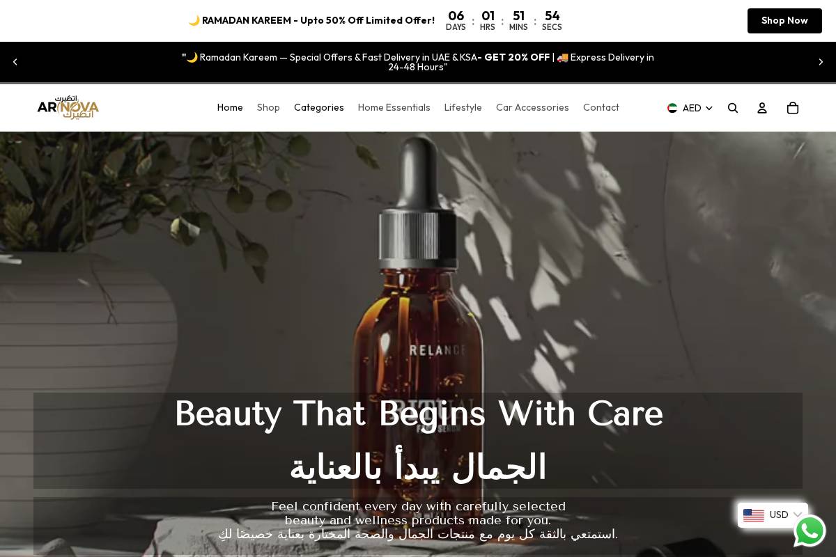 arnova.info homepage screenshot