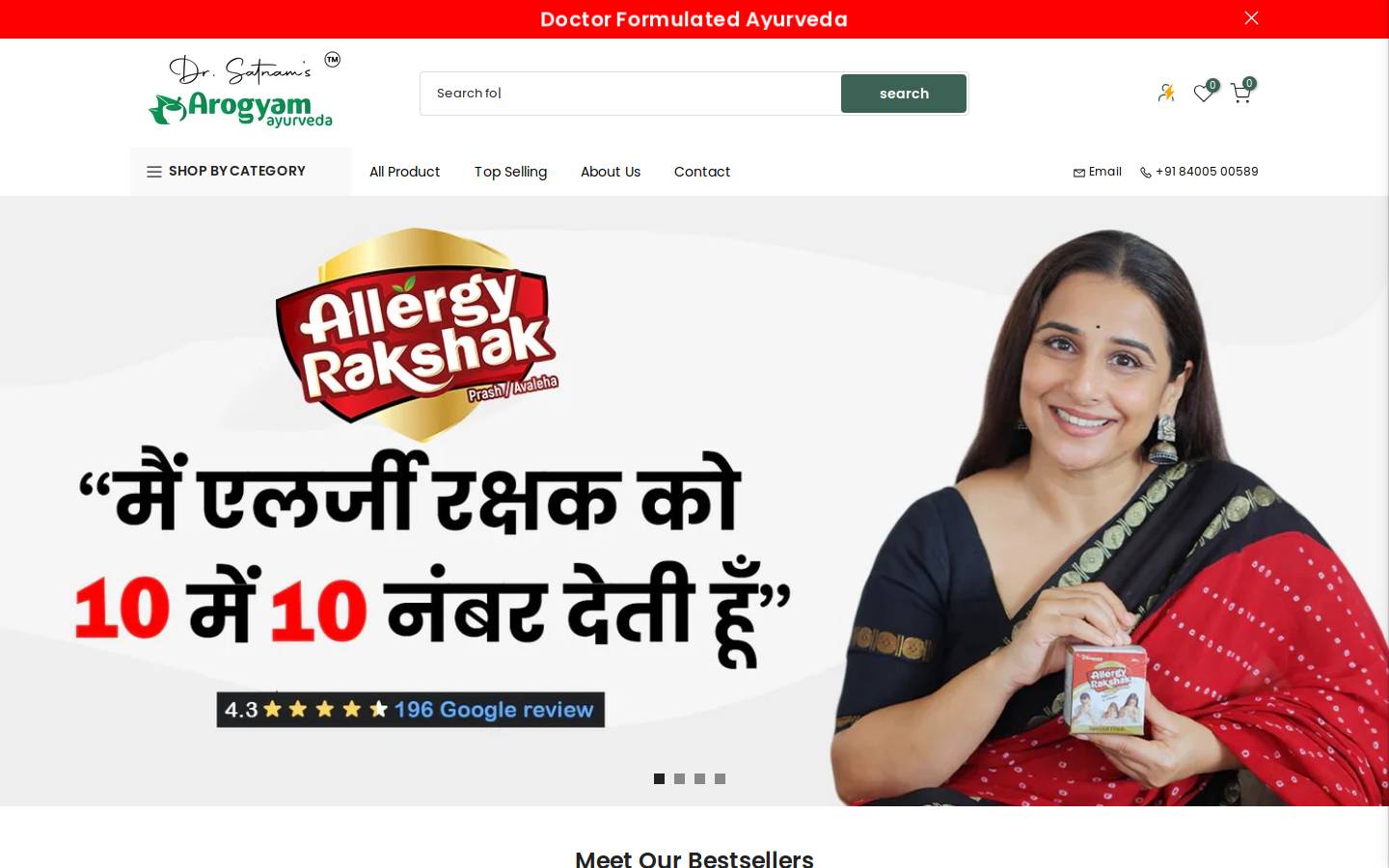 arogyamshop.com homepage screenshot