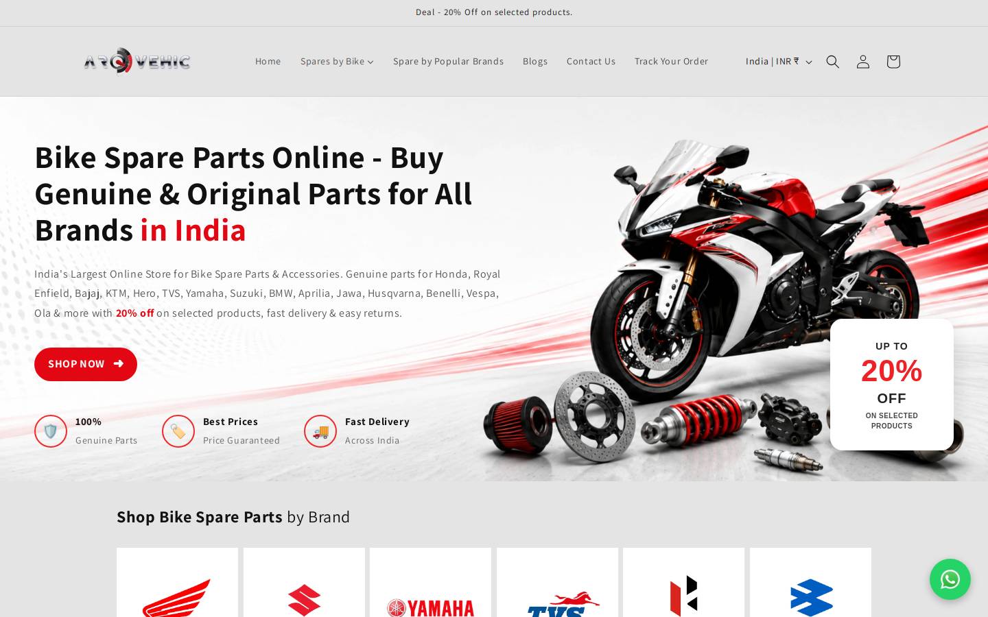 arovehic.com homepage screenshot