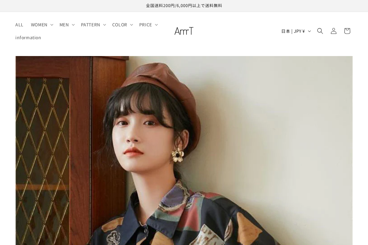 ArrrT homepage screenshot