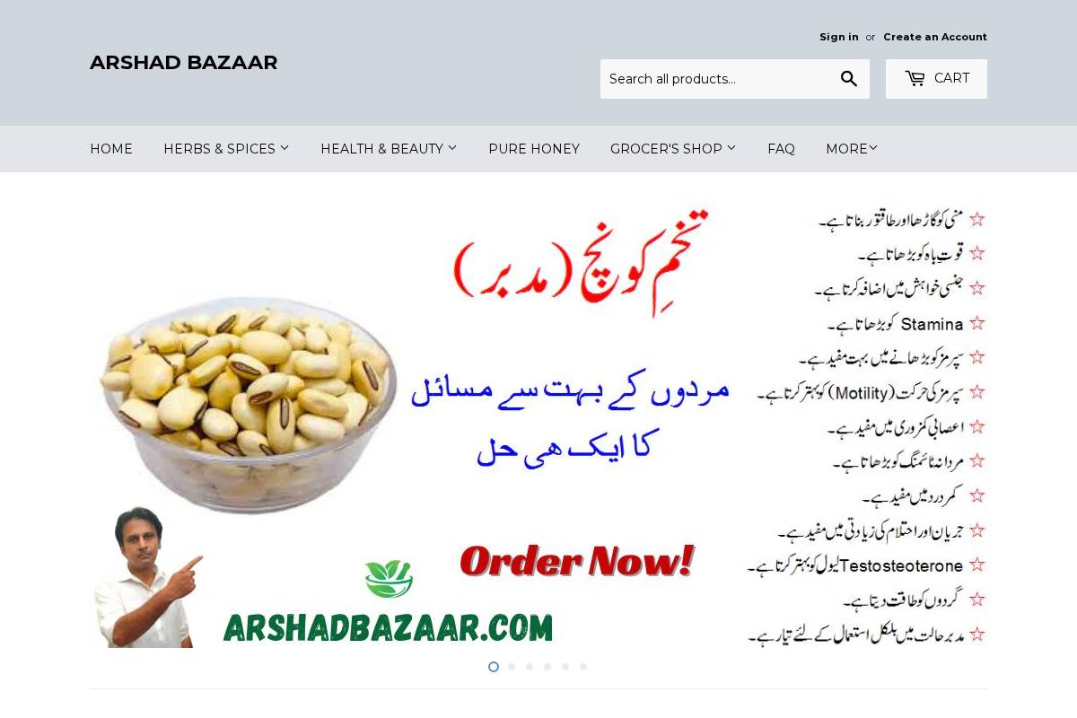 arshadbazaar.com homepage screenshot